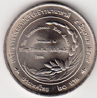 Beschrijving: 20 Baht  RICE AWARD